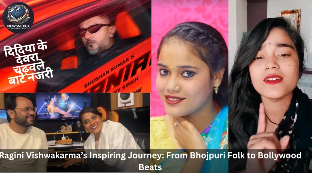 #RaginiVishwakarma #YoYoHoneySingh #BollywoodMusic #IndianSinger #BhojpuriMusic #MusicIndustry
