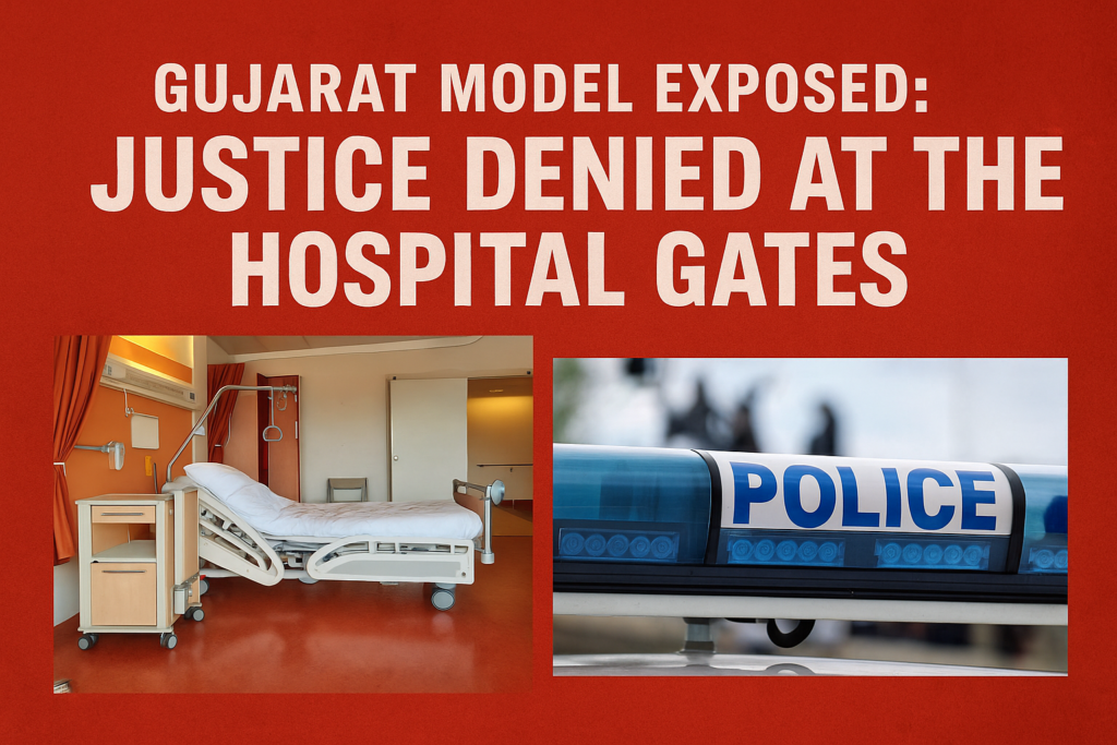 Gujarat Police Uniform – Symbol of Security or Suppression?