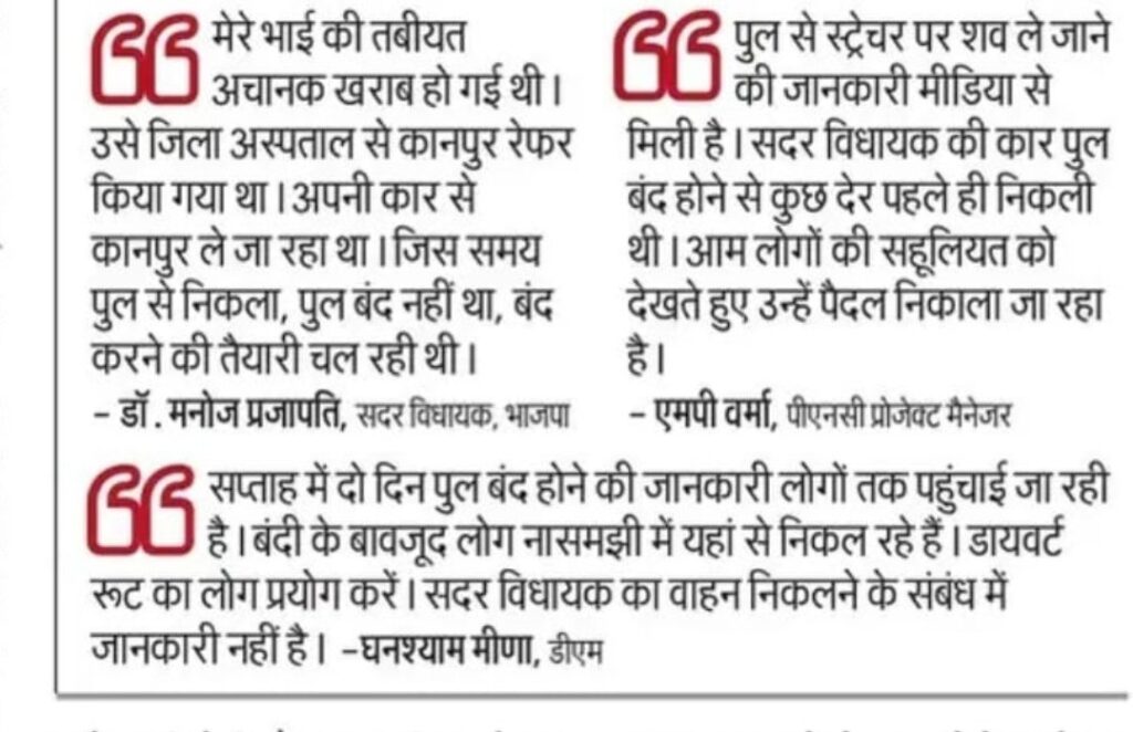 Hamirpur